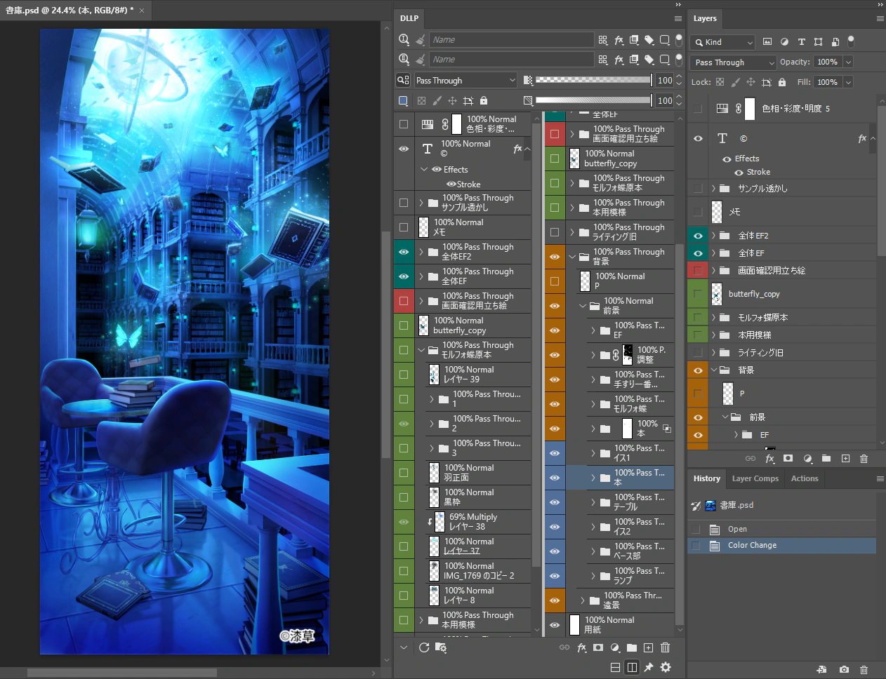Stop Wasting Time on Layer Verification