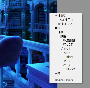 Finding layers by reverse lookup with the Move Tool