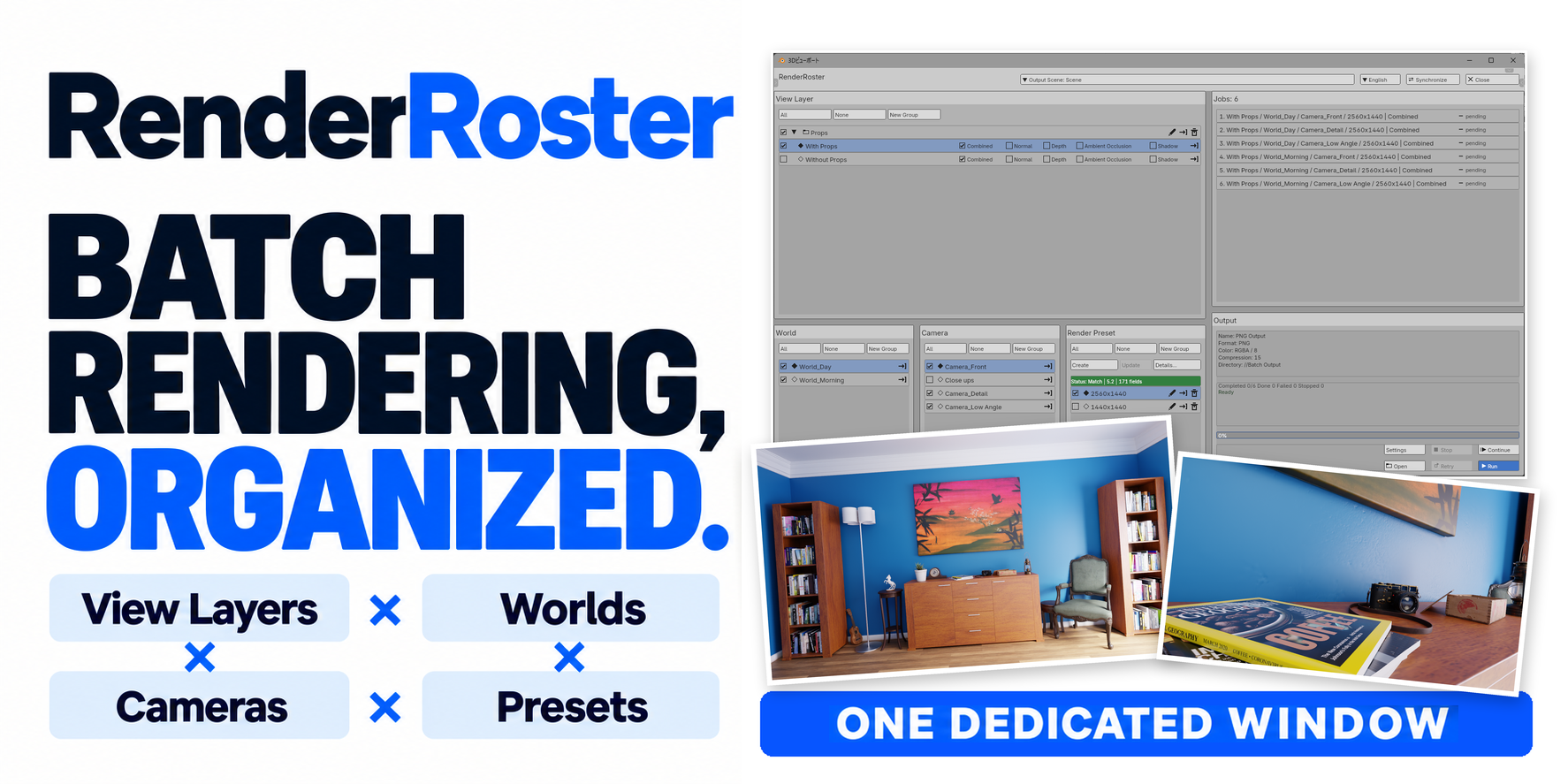 RenderRosterの4軸と専用ウィンドウ、Blue Wallの実レンダー